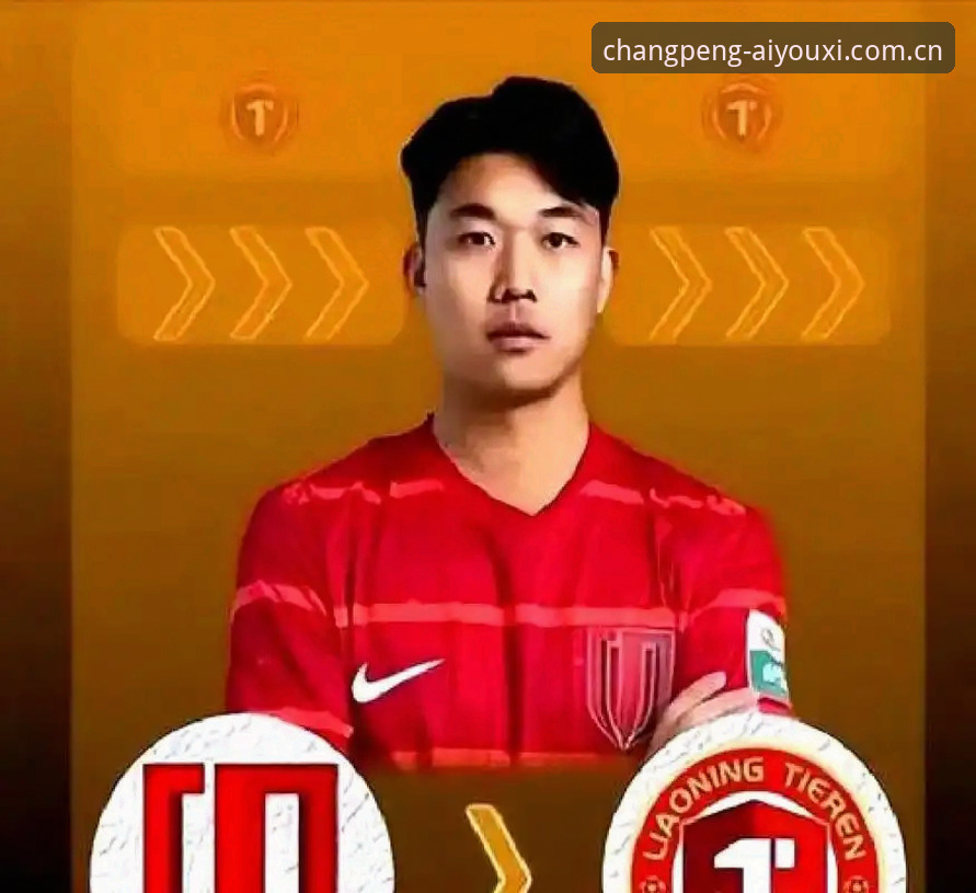 爱游戏APP登录教程功能详解 辽宁铁人夏窗重组深度评测:徐正源的三中卫实验与瓦吉奇去留博弈