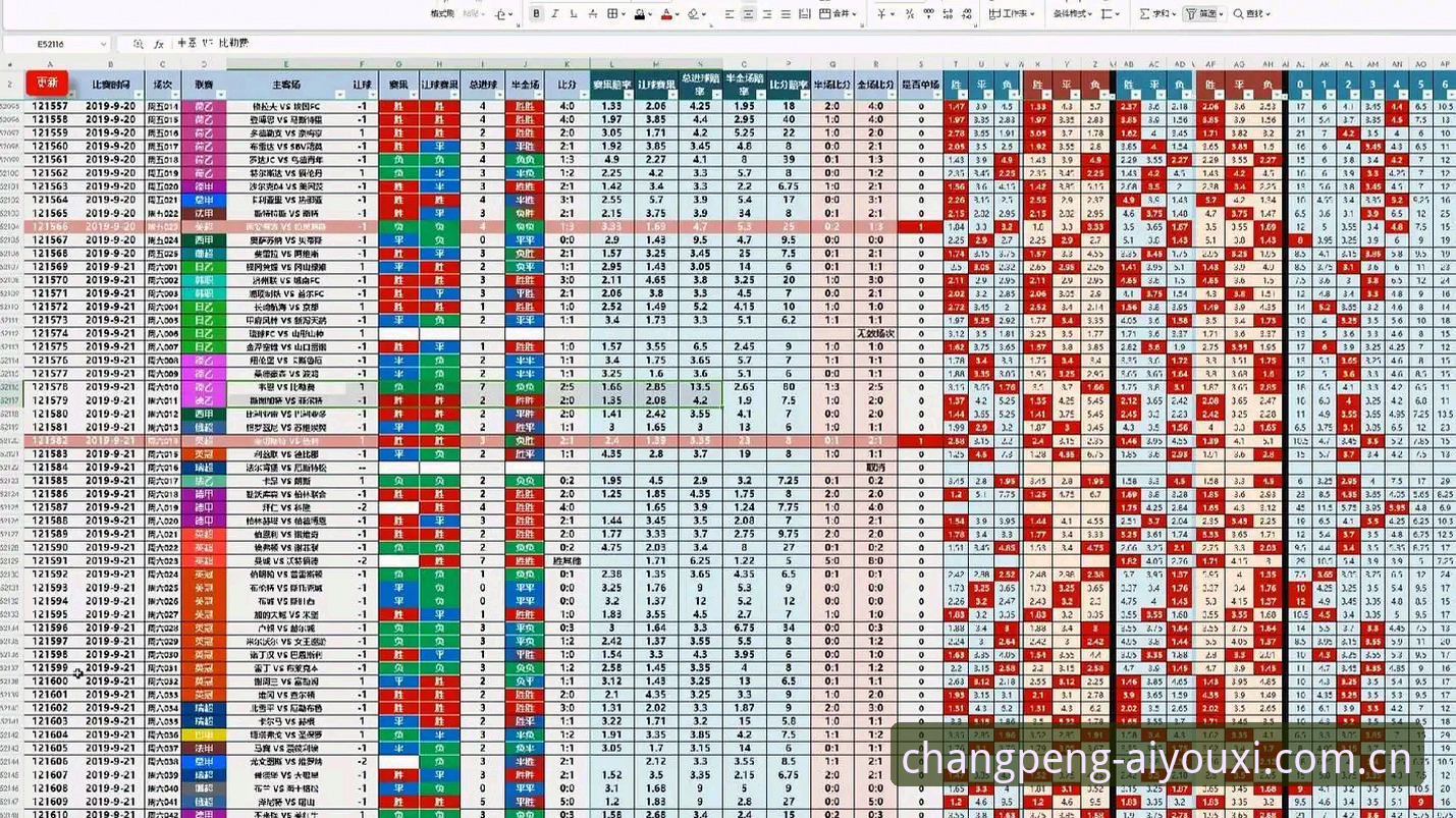 爱游戏赛事赔率查询官方下载 资深用户拆解爱游戏赛事赔率查询官方下载的三大实战要点
