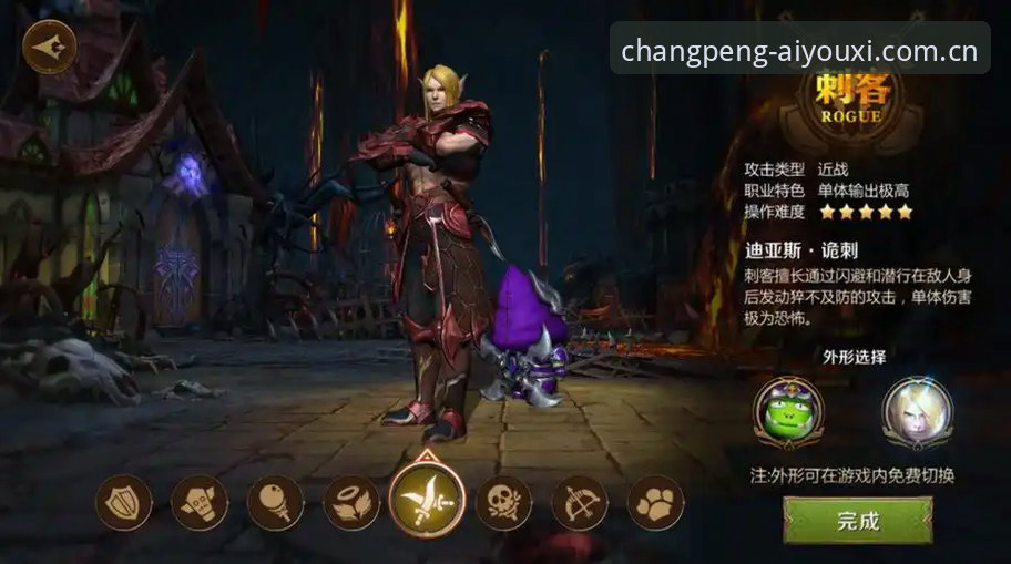 电竞赔率查询实战心得：爱游戏平台让我告别选择困难症