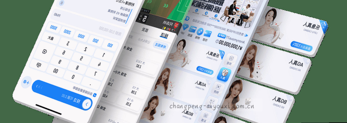 服务地图动态 移动端数据交互